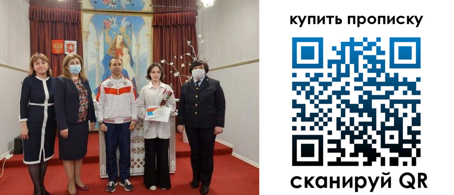 временная регистрация для всех в Волжском
